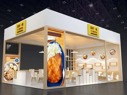 马来西亚食品展