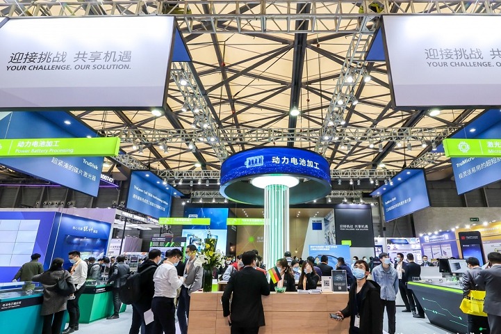 公司参加2024国际贸易博览会